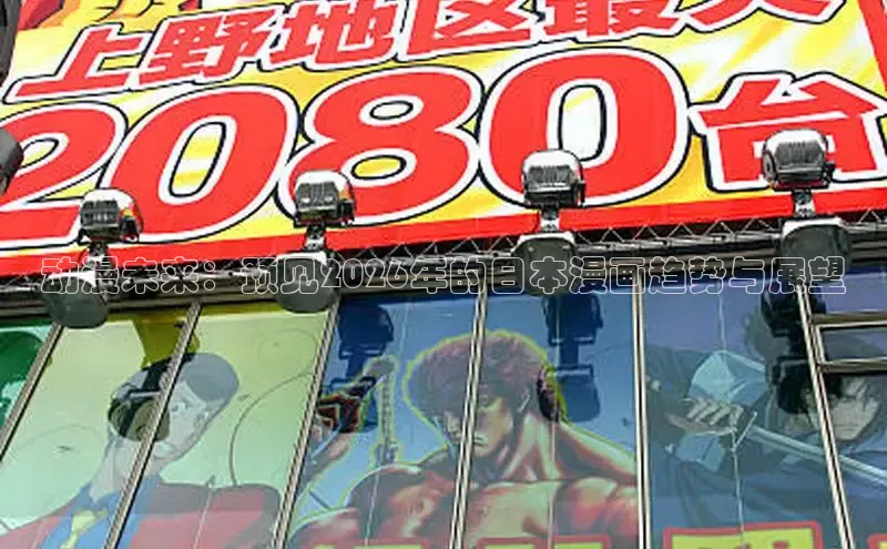 漫漫漫画app官方下载