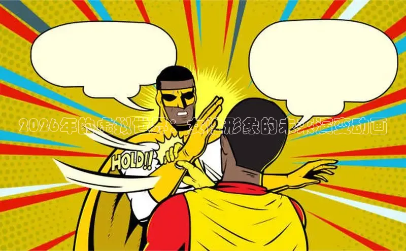 漫漫看漫画官网入口