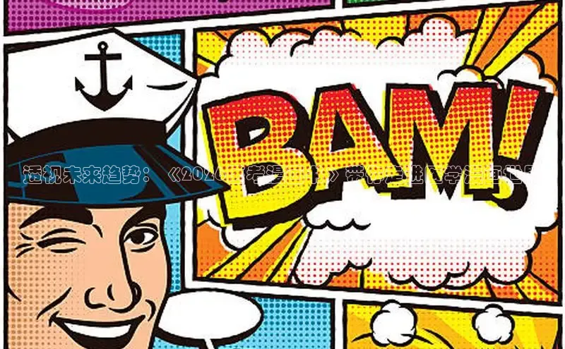 漫漫漫画app官方网站