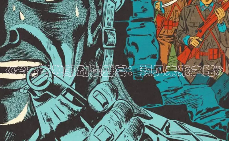 漫漫漫漫画全集在线看