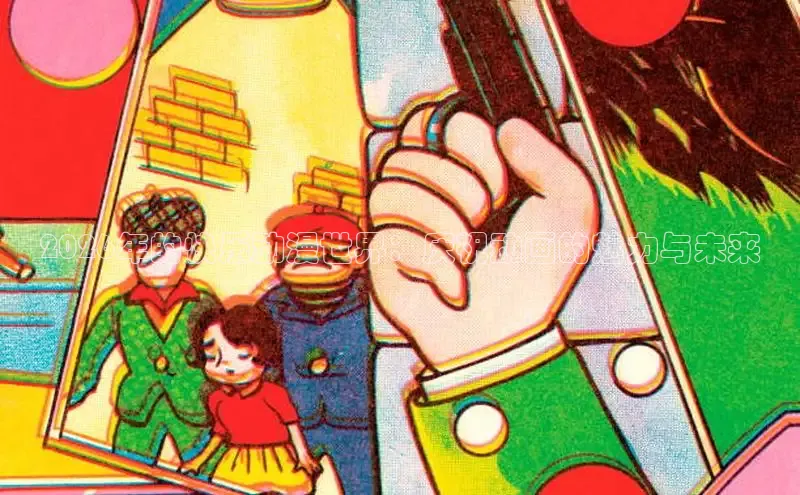漫漫漫画app官方网站