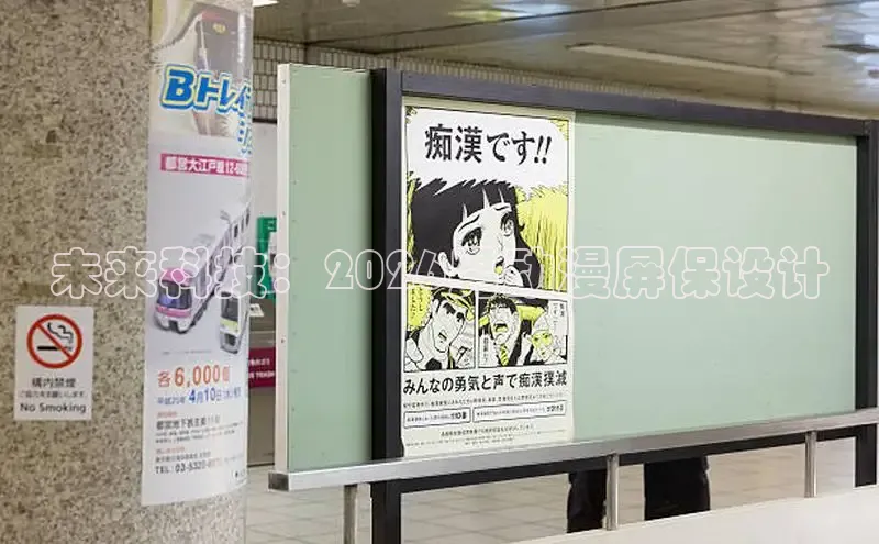 漫漫漫画app官方网站