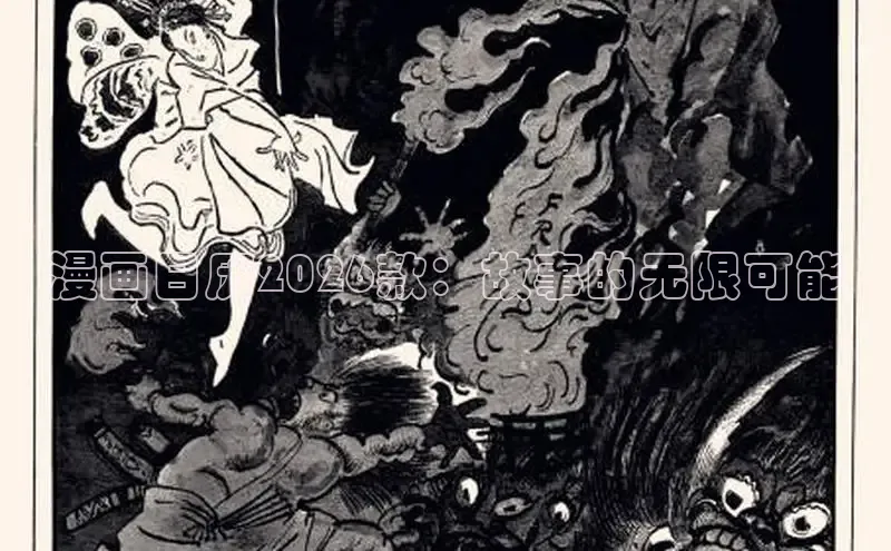漫漫漫画app官方网站