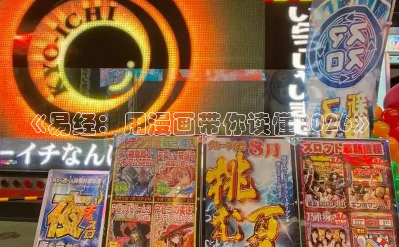 漫漫漫画app官方下载