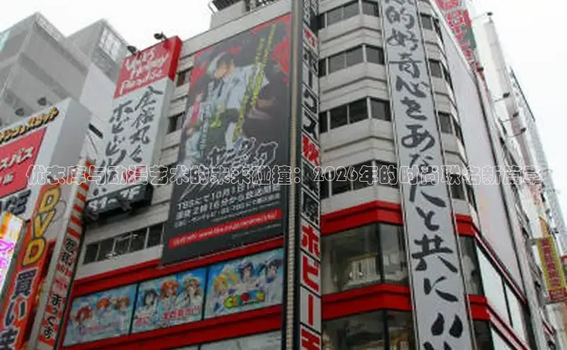 漫漫漫画网页版登录入口